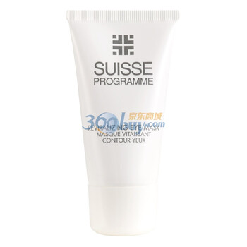 瑞士葆丽美焕彩护理眼膜50ML