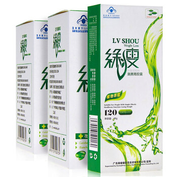 [套餐]绿瘦左旋肉碱 奥赛青 减肥产品 瘦腹纤体瘦身组合(1盒)+畅清减肥胶囊(2盒)