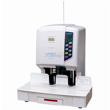 惠朗 HL-50D 财务档案装订机