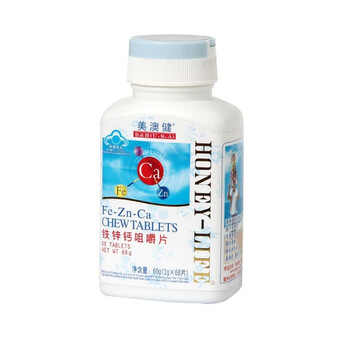 美澳健　铁锌钙咀嚼片　儿童营养三剑客，科学配比易吸收　1g×60片