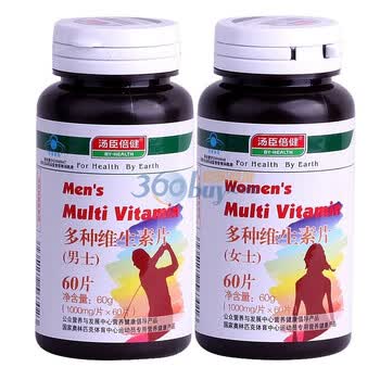 【营养男女组合】汤臣倍健男士多种维生素60片+女士多种维生素片60片