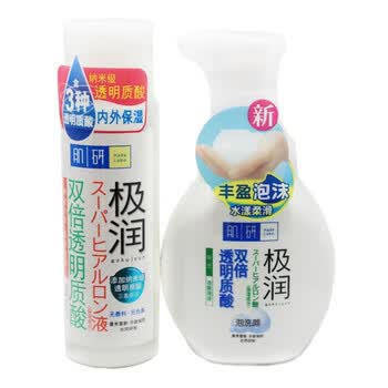 肌研极润保湿化妆水170ml+肌研极润洁面泡沫160ml