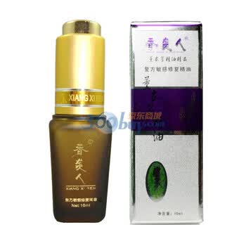 香袭人敏感修复精油10ml