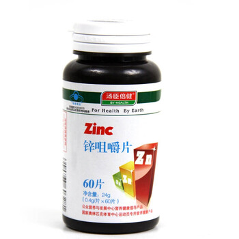 汤臣倍健锌咀嚼片0.4g/片×60片