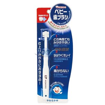 和光堂WAKODO360度清洁牙刷 BK64