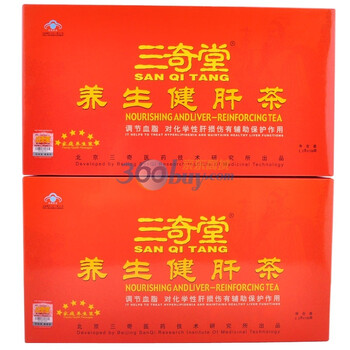 三奇堂养生健肝茶2.2g*108袋*2盒超值组合 送礼品袋