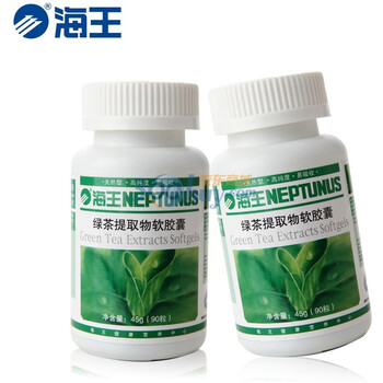 海王 绿茶提取物软胶囊 90粒*2瓶