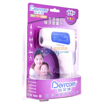 倍尔康（Berrcom）电子体温计 非接触式电子体温计JXB-180
