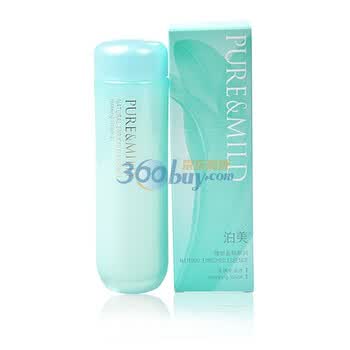 资生堂泊美Pure Mild植物盈粹活肤化妆水 Ⅱ 130ml