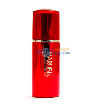 丸美MARUBI 高机能激白隔离霜35ml 粉嫩白 修饰 淡妆 隔离 滋养 激白
