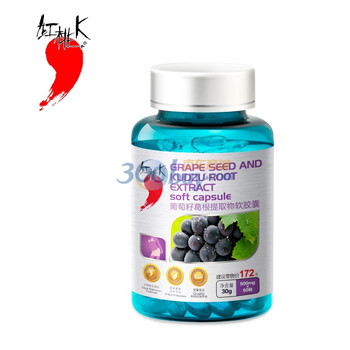 新品上架 红桃K牌 花青素OPC葡萄籽葛根提取物软胶囊60粒