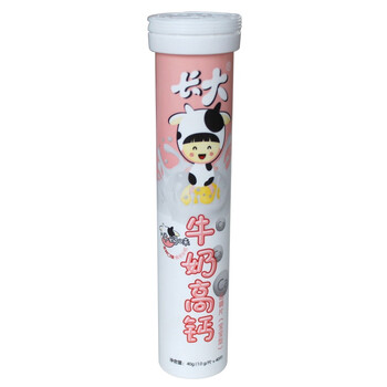艾兰得 长大牛奶高钙咀嚼片(宝宝型)1.0g/片*40片