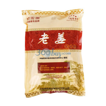 狮傲康 老姜足浴粉 足浴盆泡脚盆木桶适用 纯草本 足浴药 泡脚药盐 5g*100包