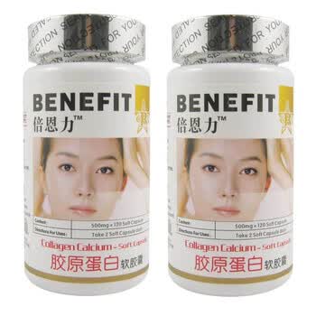 倍恩力胶原蛋白软胶囊120粒（两瓶装）