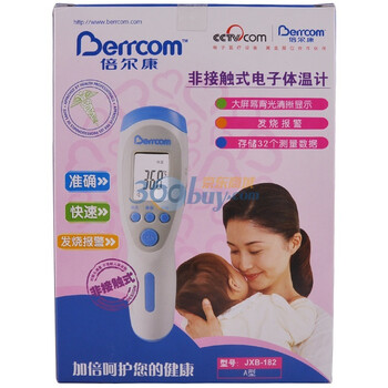倍尔康（Berrcom）电子体温计 非接触式电子体温计JXB-182 A型