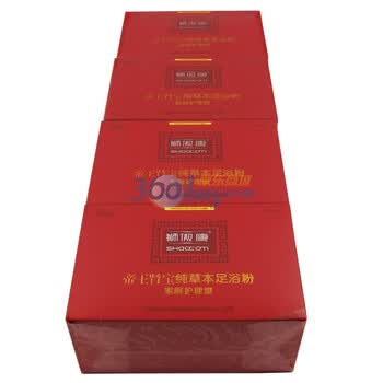 狮傲康帝王肾宝足浴器足浴盆泡脚盆木桶适用解决肾功能足浴粉 四盒套装（4个月量）