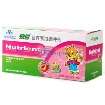 劲得 营养素泡腾冲剂3.0g×20袋