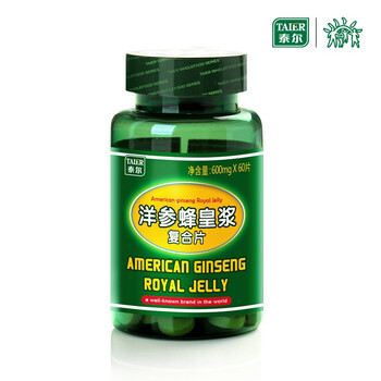 泰尔 TAIER 洋参 蜂皇浆复合片 600mg X60片