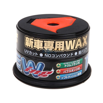 SOFT99 新车专用固蜡 200克 SF-00416 通用型