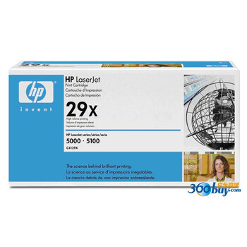 惠普（HP）LaserJet C4129X 黑色硒鼓（适用 LaserJet 5000 5100 Series）