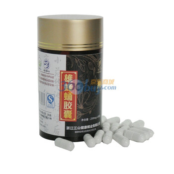 江山牌 雄蜂蛹胶囊60粒