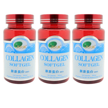 百合康胶原蛋白软胶囊500mg*100粒*3瓶