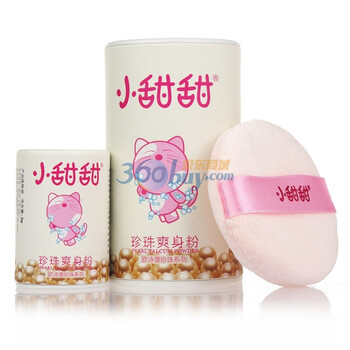 欧诗漫O.S.M小甜甜珍珠爽身粉30g 痱子粉 消炎