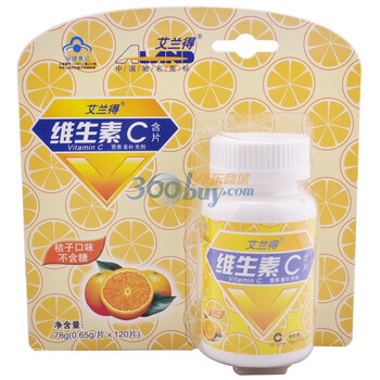 艾兰得牌天然维生素C含片(桔子味)0.65g*120片