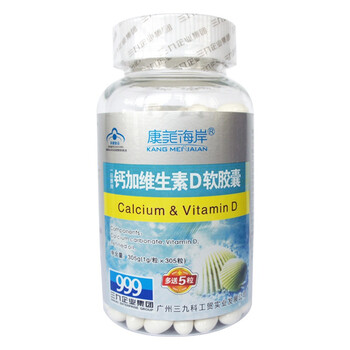 康美海岸钙+维生素D软胶囊1000mg/粒*205粒
