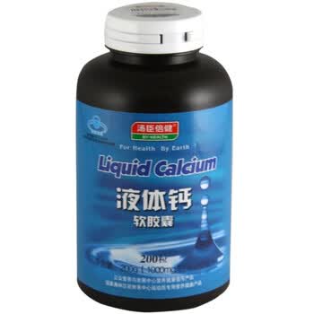 汤臣倍健液体钙软胶囊1000mg×200粒 钙加D/补钙