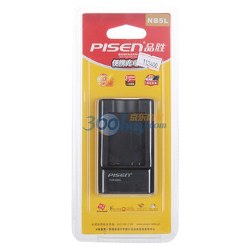 品胜（PISEN）NB5L 数码摄像机/数码相机充电器