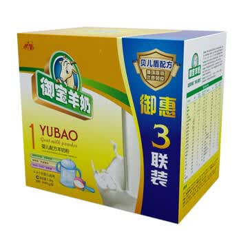 御宝羊奶粉御惠3联包金装婴儿配方1段1200g（0-6月）