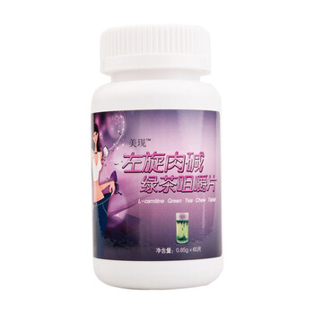 美现牌左旋肉碱绿茶咀嚼片 60片/瓶