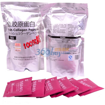 百福美 纯 鱼胶原蛋白粉100g 小分子肽 口服外用 出口日本