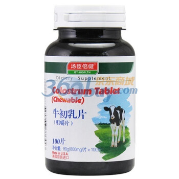 汤臣倍健牛初乳片（咀嚼片）（800g/片×100片)