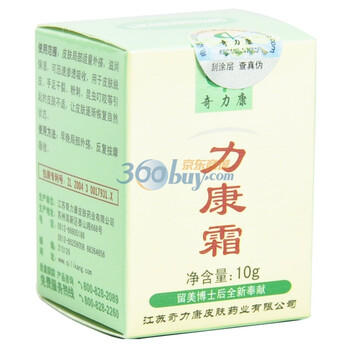 力康霜（皮肤瘙痒用）10g