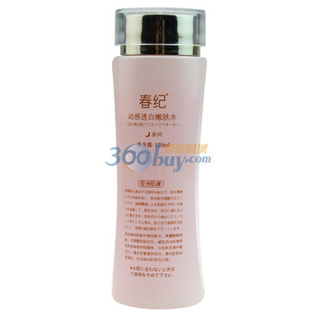 CAC春纪动感透白嫩肤水120ml（晚用）