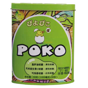 POKO营养软糖组合A快快长高：（吃饭香、天然维生素C、天然鳕鱼肝油）(1000mg/粒*90)
