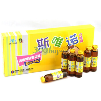 修正牌斯唯诺口服液(10ml*10支【价格 报价 正品 评价 商旗网(sh