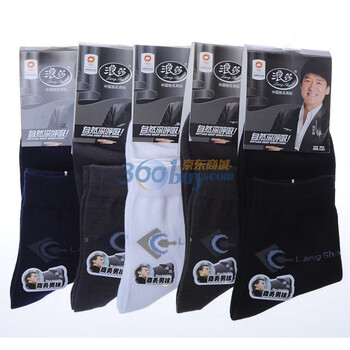 浪莎商务男袜均码杂色5双装26-28cm