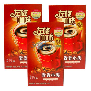 青青小美 左旋咖啡粉 左旋肉碱 黑咖啡 10g*15条3盒套装