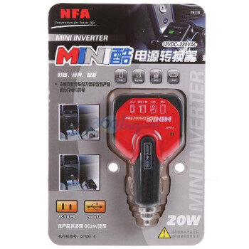 纽福克斯 NFA MINI酷 20W 电源 转换器 红色