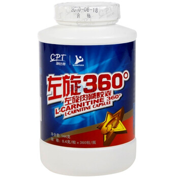 康比特左旋360左旋肉碱胶囊400mg*360粒增量装 瘦身
