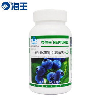 海王 维生素C咀嚼片(蓝莓味)90片