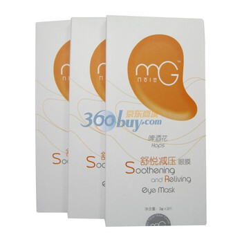 MG美即啤酒花舒悦减压眼膜3片装 3盒