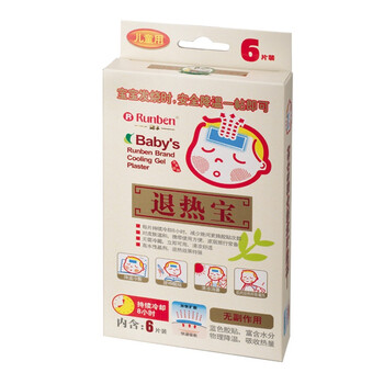 润本退热宝（两盒装） 蓝色