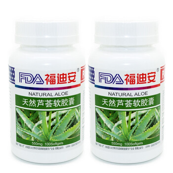 福迪安天然芦荟软胶囊550mg*100粒*2瓶