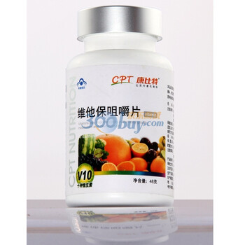 康比特维他保咀嚼片 60粒