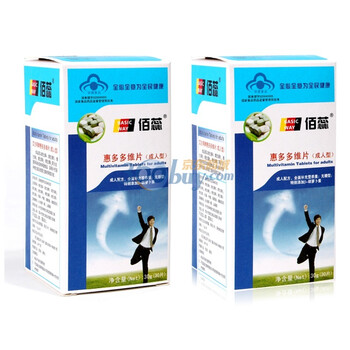 艾兰得惠多多维片（补充维生素，提高免疫力）1g*30片 两盒装