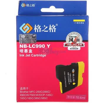 格之格（GGIMAGE) NB-LC990Y 墨盒（兼容兄弟 适用Brother DCP-145C 790CW）（黄）